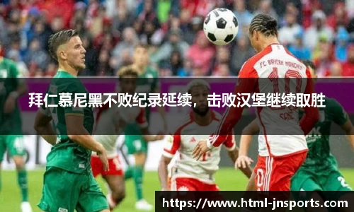 江南体育入口