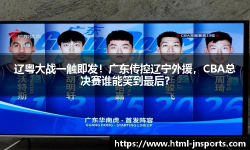 江南体育官网