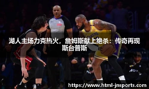 江南体育官网