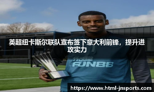 江南体育官网