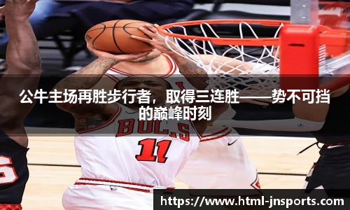 江南体育下载
