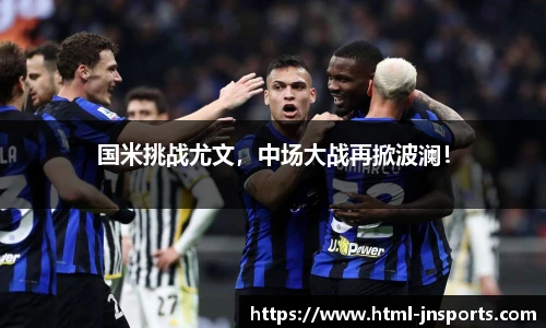 江南体育下载