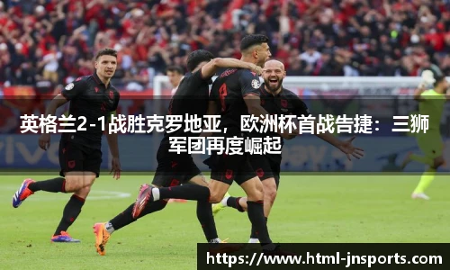 江南体育官网