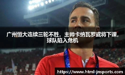 江南体育入口