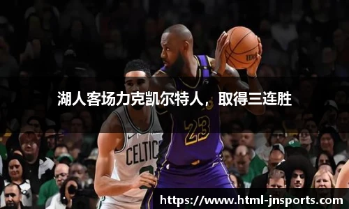 江南体育官网