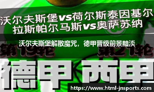 江南体育下载