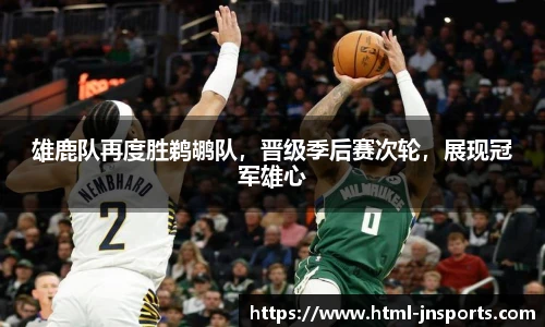 江南体育