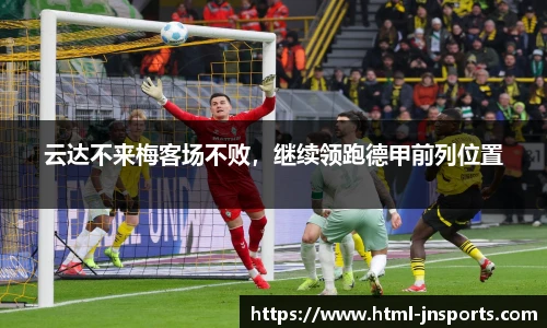 江南体育官网