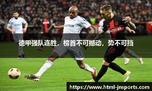 江南体育