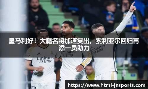江南体育