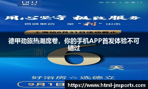 江南体育下载