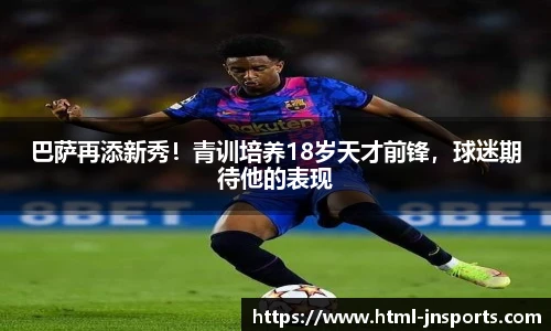 江南体育入口