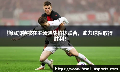 江南体育下载
