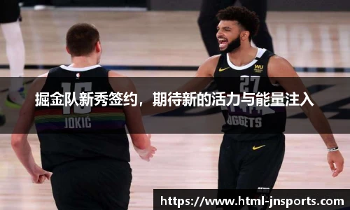 江南体育官网