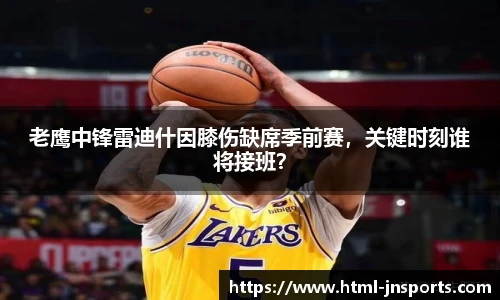 江南体育官网