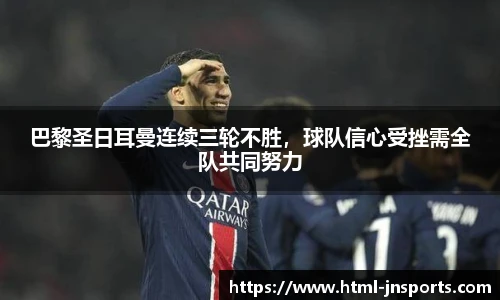 江南体育官网