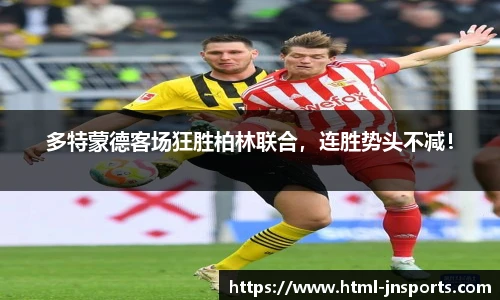 江南体育入口