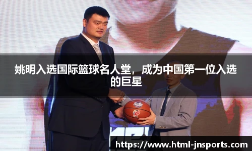 江南体育官网