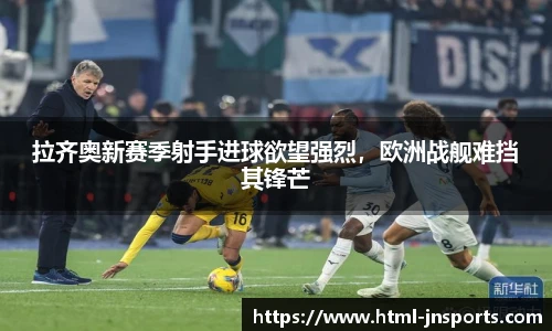 江南体育入口