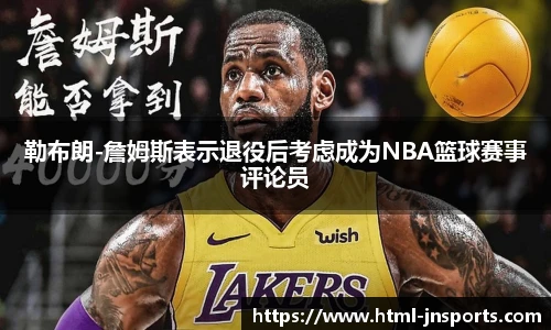 江南体育