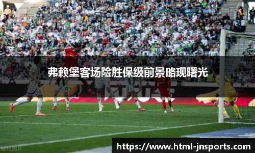 江南体育官网