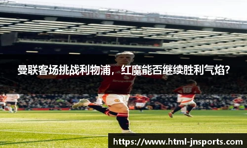 江南体育入口