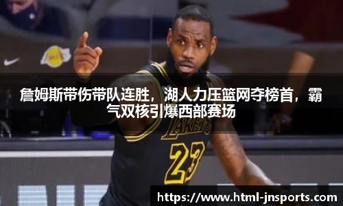 江南体育入口