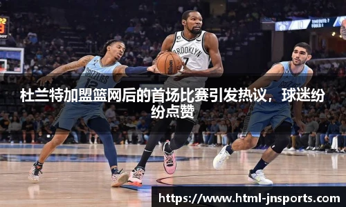 江南体育