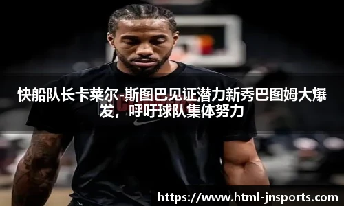 江南体育官网