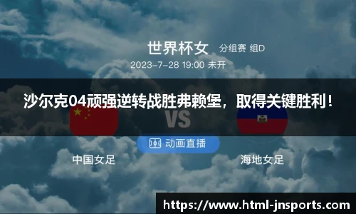 江南体育