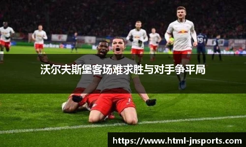 江南体育入口