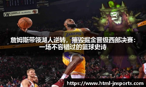 江南体育