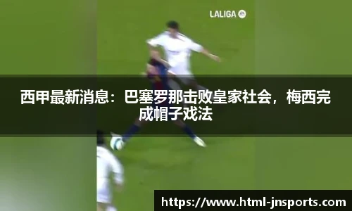 江南体育官网