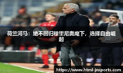 江南体育