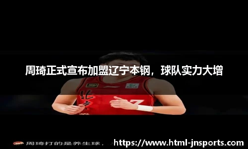 江南体育