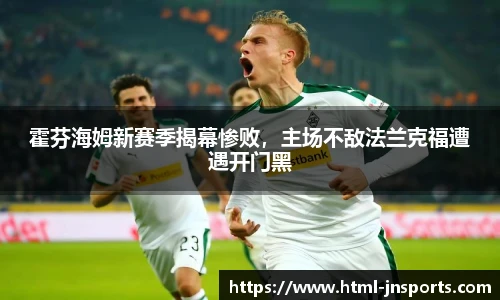 江南体育官网