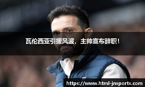 江南体育