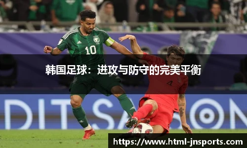 江南体育
