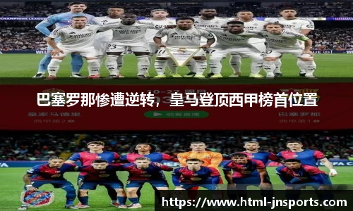 江南体育入口