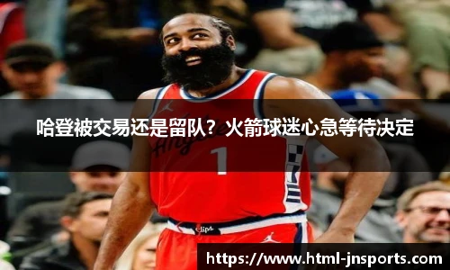 江南体育
