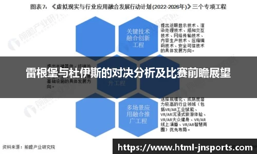 江南体育