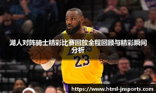 江南体育下载