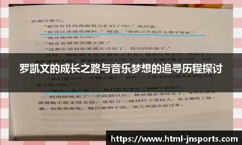 江南体育入口