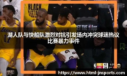 江南体育下载