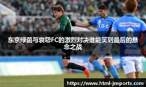 江南体育