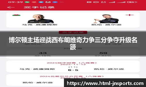 江南体育