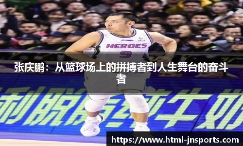 江南体育