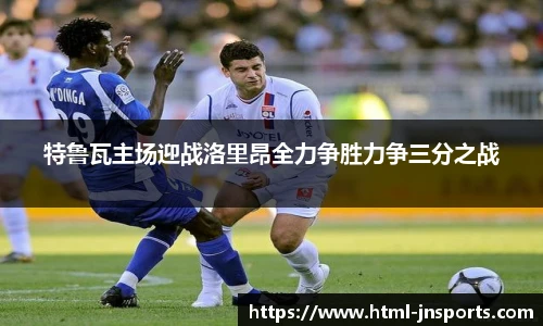 江南体育