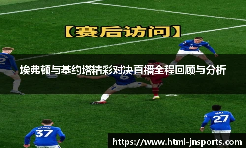 江南体育