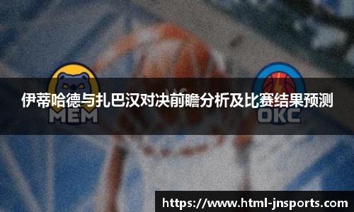 江南体育下载